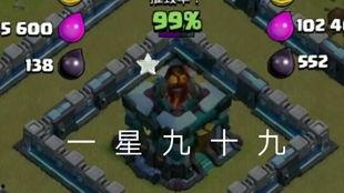 星辰部落冲突最新爆料,神秘新爆料揭示未来战局走向