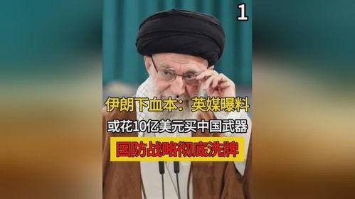 英媒爆料中国最新武器,革命性军事技术震撼全球