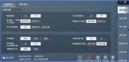 和平精英16号最新爆料,全新内容抢先看，战火升级，激情再燃！