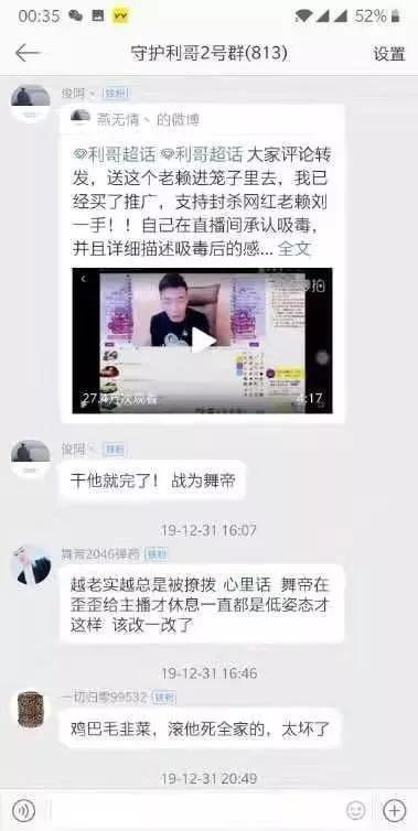 爆料视频拍摄违法吗判几年,了解法律边界与后果